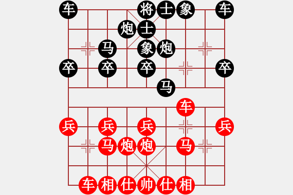 象棋棋譜圖片：秒殺你(9級(jí))-勝-夏日的雪(2段) - 步數(shù)：20 