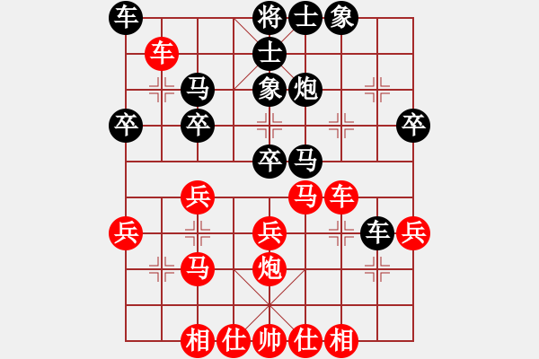 象棋棋譜圖片：秒殺你(9級(jí))-勝-夏日的雪(2段) - 步數(shù)：30 