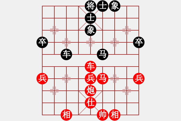 象棋棋譜圖片：秒殺你(9級(jí))-勝-夏日的雪(2段) - 步數(shù)：50 