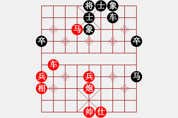 象棋棋譜圖片：秒殺你(9級(jí))-勝-夏日的雪(2段) - 步數(shù)：65 