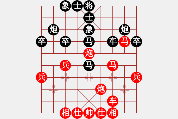 象棋棋譜圖片：廣東省 陳羽琦 和 河北省 武震 - 步數(shù)：40 