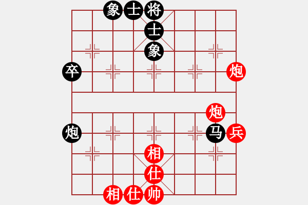 象棋棋譜圖片：廣東省 陳羽琦 和 河北省 武震 - 步數(shù)：70 