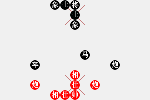 象棋棋譜圖片：廣東省 陳羽琦 和 河北省 武震 - 步數(shù)：80 