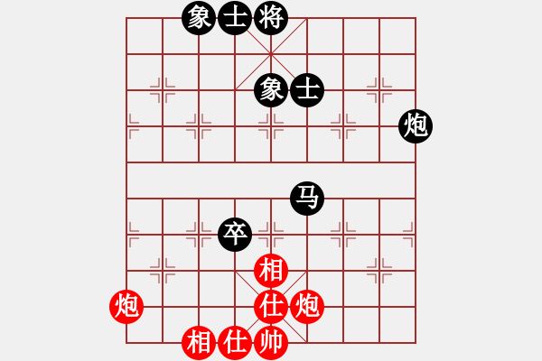 象棋棋谱图片：广东省 陈羽琦 和 河北省 武震 - 步数：90 