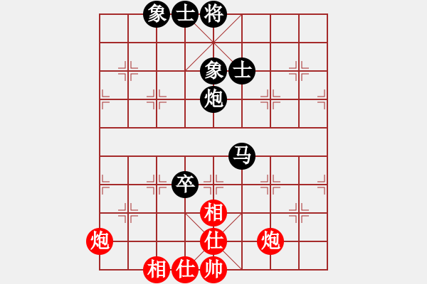 象棋棋譜圖片：廣東省 陳羽琦 和 河北省 武震 - 步數(shù)：92 