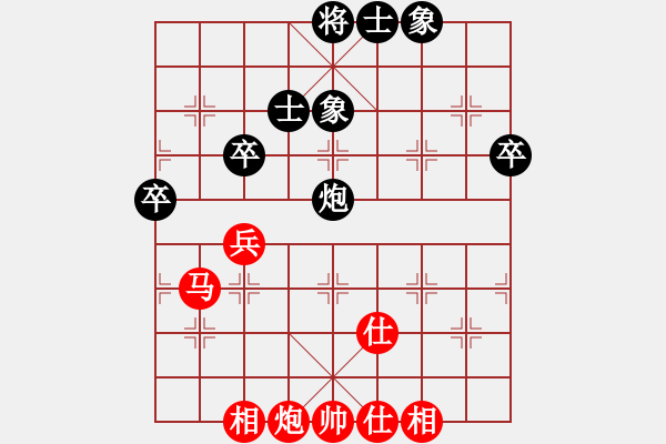 象棋棋譜圖片：珍寶島(9段)-負(fù)-飄香雙劍(9段) - 步數(shù)：100 