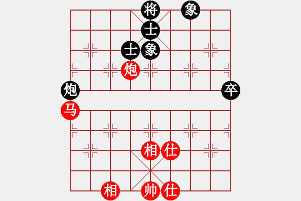 象棋棋譜圖片：珍寶島(9段)-負(fù)-飄香雙劍(9段) - 步數(shù)：110 