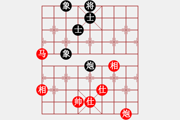 象棋棋譜圖片：珍寶島(9段)-負(fù)-飄香雙劍(9段) - 步數(shù)：150 