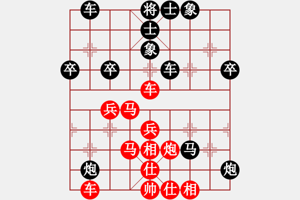 象棋棋譜圖片：珍寶島(9段)-負(fù)-飄香雙劍(9段) - 步數(shù)：50 