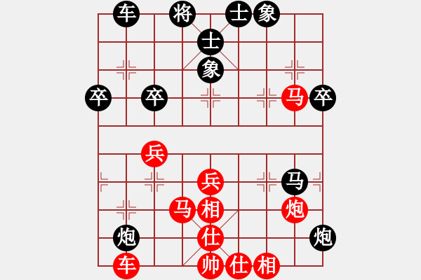 象棋棋譜圖片：珍寶島(9段)-負(fù)-飄香雙劍(9段) - 步數(shù)：60 