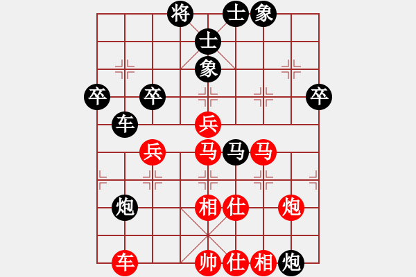 象棋棋譜圖片：珍寶島(9段)-負(fù)-飄香雙劍(9段) - 步數(shù)：70 