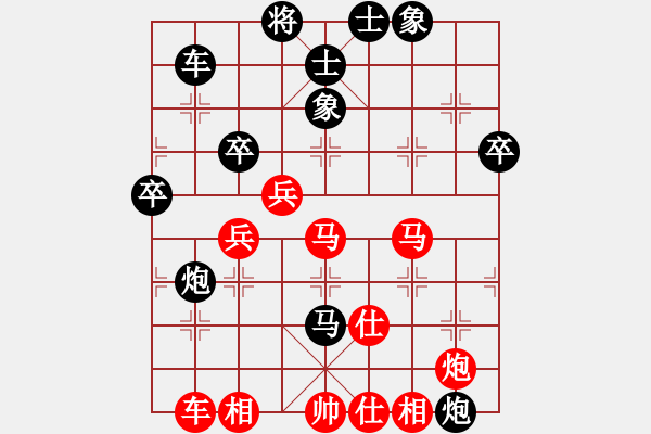 象棋棋譜圖片：珍寶島(9段)-負(fù)-飄香雙劍(9段) - 步數(shù)：80 