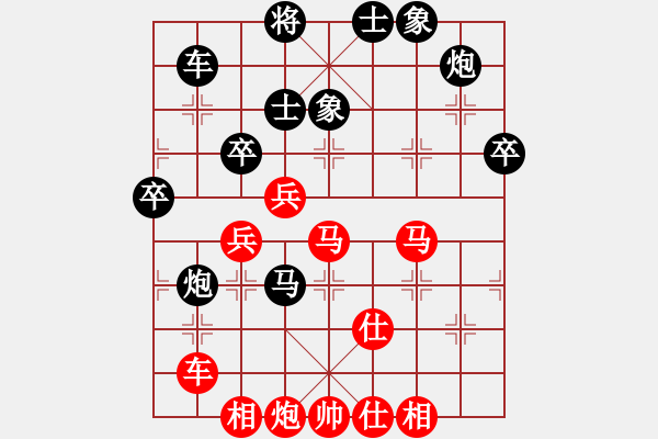 象棋棋譜圖片：珍寶島(9段)-負(fù)-飄香雙劍(9段) - 步數(shù)：90 