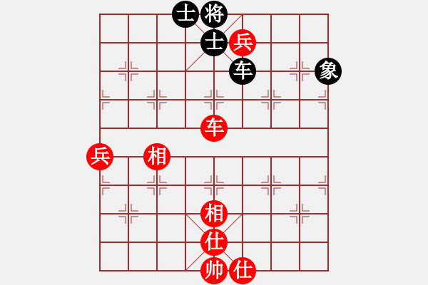 象棋棋譜圖片：開心果[522979114] -VS- 橫才俊儒[292832991] - 步數(shù)：100 