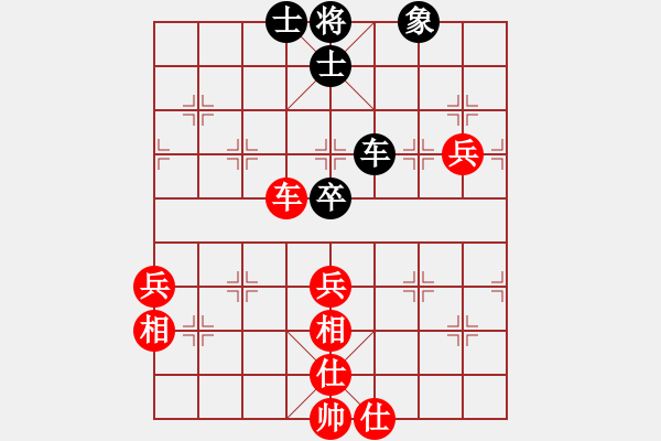 象棋棋譜圖片：開心果[522979114] -VS- 橫才俊儒[292832991] - 步數(shù)：80 