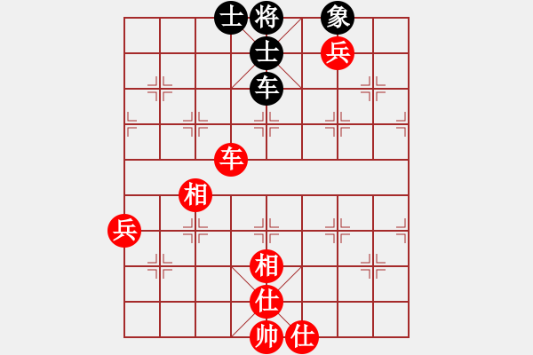 象棋棋譜圖片：開心果[522979114] -VS- 橫才俊儒[292832991] - 步數(shù)：90 