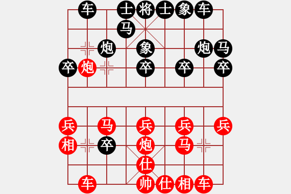 象棋棋譜圖片：梁山賽第三輪：江蘇興順炮(5r)-和-神劍一號(hào)(5r) - 步數(shù)：20 