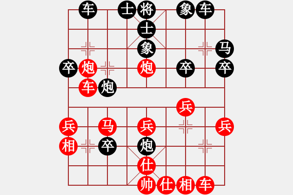 象棋棋譜圖片：梁山賽第三輪：江蘇興順炮(5r)-和-神劍一號(hào)(5r) - 步數(shù)：30 