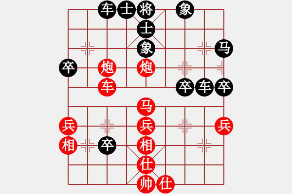 象棋棋譜圖片：梁山賽第三輪：江蘇興順炮(5r)-和-神劍一號(hào)(5r) - 步數(shù)：40 