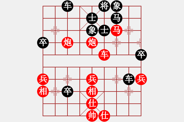 象棋棋譜圖片：梁山賽第三輪：江蘇興順炮(5r)-和-神劍一號(hào)(5r) - 步數(shù)：50 