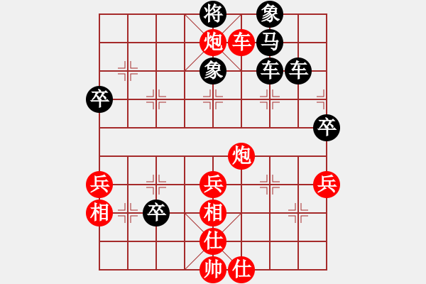 象棋棋譜圖片：梁山賽第三輪：江蘇興順炮(5r)-和-神劍一號(hào)(5r) - 步數(shù)：60 