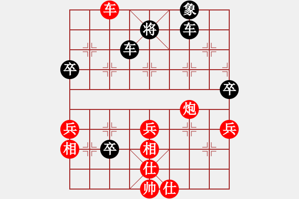 象棋棋譜圖片：梁山賽第三輪：江蘇興順炮(5r)-和-神劍一號(hào)(5r) - 步數(shù)：70 