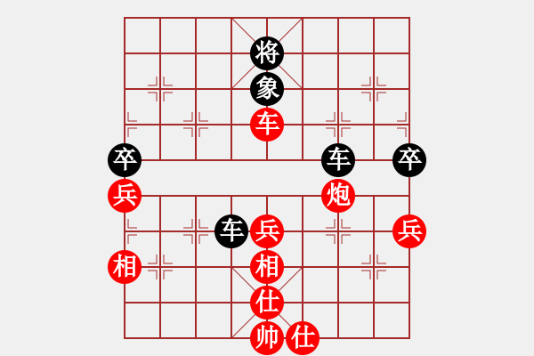 象棋棋譜圖片：梁山賽第三輪：江蘇興順炮(5r)-和-神劍一號(hào)(5r) - 步數(shù)：80 