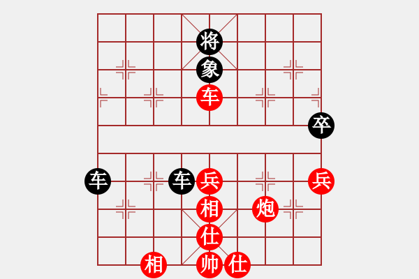 象棋棋譜圖片：梁山賽第三輪：江蘇興順炮(5r)-和-神劍一號(hào)(5r) - 步數(shù)：85 