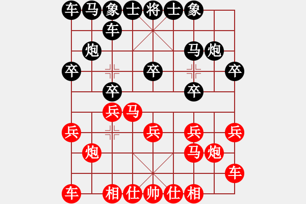 象棋棋譜圖片：黃俊淇(北斗)-負(fù)-長沙滿哥(北斗) - 步數(shù)：10 