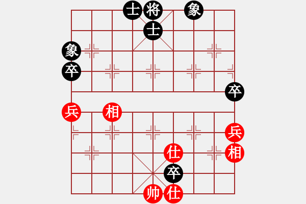 象棋棋譜圖片：黃俊淇(北斗)-負(fù)-長沙滿哥(北斗) - 步數(shù)：100 