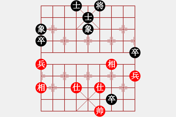 象棋棋譜圖片：黃俊淇(北斗)-負(fù)-長沙滿哥(北斗) - 步數(shù)：110 