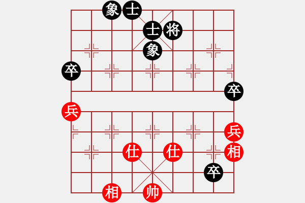 象棋棋譜圖片：黃俊淇(北斗)-負(fù)-長沙滿哥(北斗) - 步數(shù)：120 