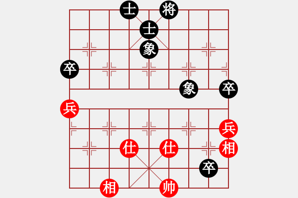 象棋棋譜圖片：黃俊淇(北斗)-負(fù)-長沙滿哥(北斗) - 步數(shù)：130 