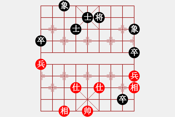 象棋棋譜圖片：黃俊淇(北斗)-負(fù)-長沙滿哥(北斗) - 步數(shù)：140 