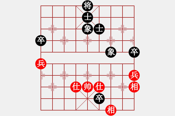 象棋棋譜圖片：黃俊淇(北斗)-負(fù)-長沙滿哥(北斗) - 步數(shù)：160 