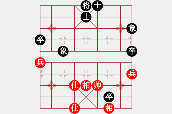 象棋棋譜圖片：黃俊淇(北斗)-負(fù)-長沙滿哥(北斗) - 步數(shù)：170 