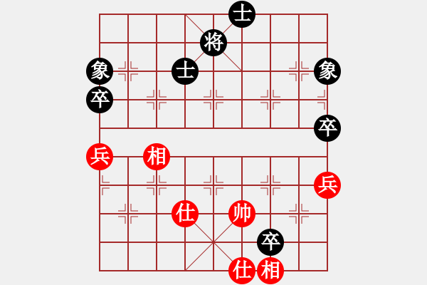 象棋棋譜圖片：黃俊淇(北斗)-負(fù)-長沙滿哥(北斗) - 步數(shù)：180 