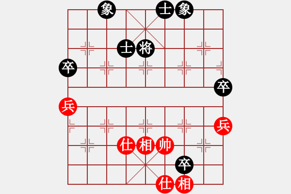 象棋棋譜圖片：黃俊淇(北斗)-負(fù)-長沙滿哥(北斗) - 步數(shù)：186 