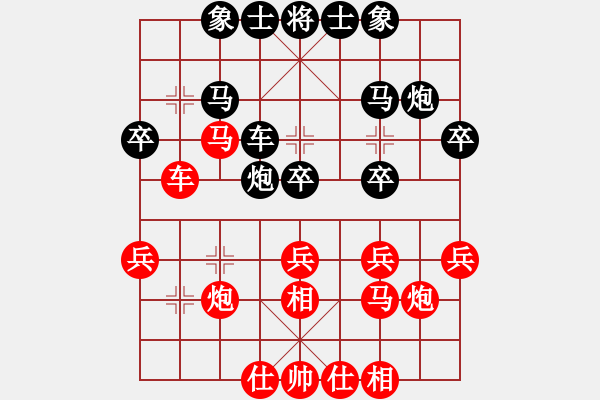 象棋棋譜圖片：黃俊淇(北斗)-負(fù)-長沙滿哥(北斗) - 步數(shù)：30 