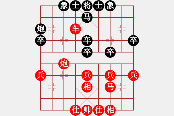 象棋棋譜圖片：黃俊淇(北斗)-負(fù)-長沙滿哥(北斗) - 步數(shù)：40 