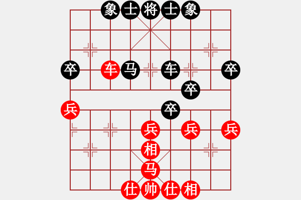 象棋棋譜圖片：黃俊淇(北斗)-負(fù)-長沙滿哥(北斗) - 步數(shù)：50 