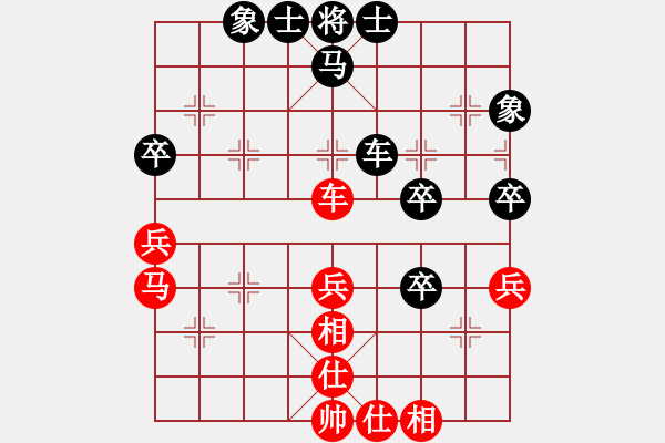 象棋棋譜圖片：黃俊淇(北斗)-負(fù)-長沙滿哥(北斗) - 步數(shù)：60 