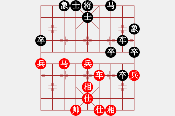 象棋棋譜圖片：黃俊淇(北斗)-負(fù)-長沙滿哥(北斗) - 步數(shù)：70 