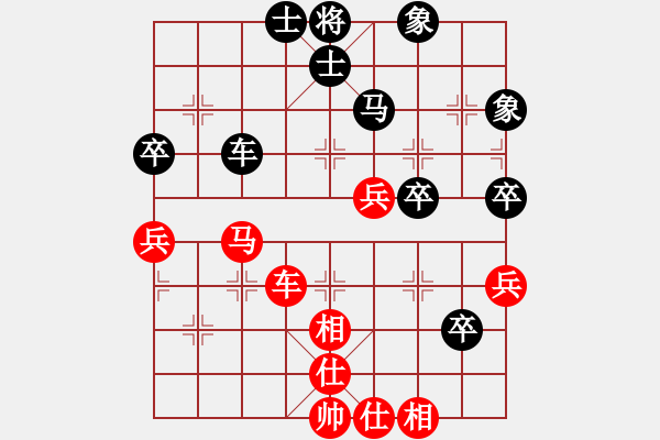 象棋棋譜圖片：黃俊淇(北斗)-負(fù)-長沙滿哥(北斗) - 步數(shù)：80 