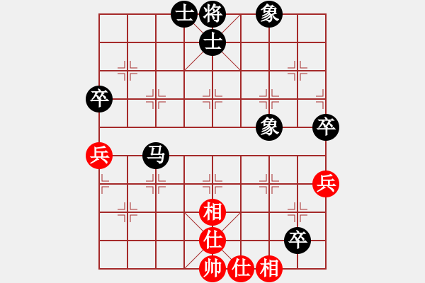 象棋棋譜圖片：黃俊淇(北斗)-負(fù)-長沙滿哥(北斗) - 步數(shù)：90 