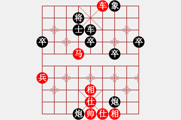 象棋棋譜圖片：棋局-5b ka4p21 - 步數(shù)：0 