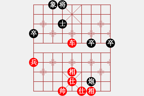 象棋棋譜圖片：棋局-5b ka4p21 - 步數(shù)：10 