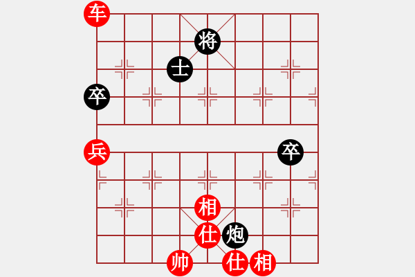 象棋棋譜圖片：棋局-5b ka4p21 - 步數(shù)：20 