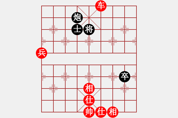 象棋棋譜圖片：棋局-5b ka4p21 - 步數(shù)：30 