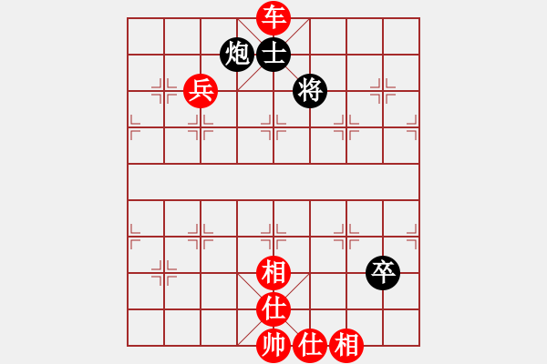 象棋棋譜圖片：棋局-5b ka4p21 - 步數(shù)：40 